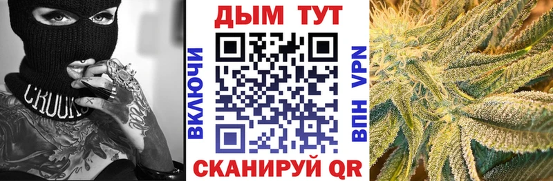 Купить закладку Лебедянь Каннабис  Псилоцибиновые грибы  Alpha-PVP  МЕФ  Гашиш  COCAIN 