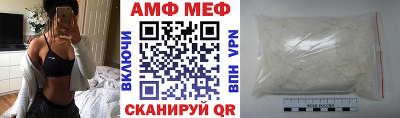 блэк спрут ссылки  Лебедянь  Amphetamine VHQ 
