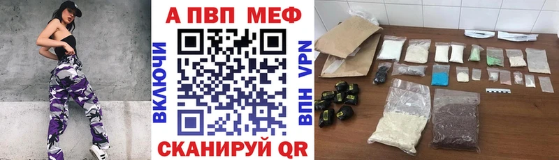 mega зеркало  дарнет шоп  Лебедянь  Альфа ПВП мука 