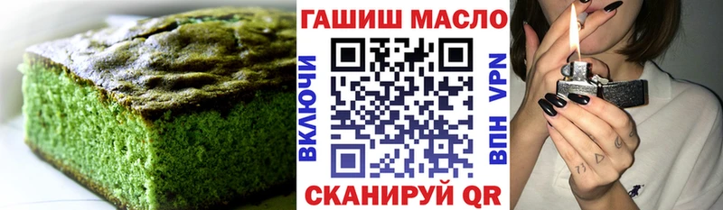 Печенье с ТГК марихуана  Лебедянь 