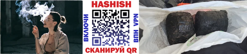 Гашиш 40% ТГК  Лебедянь 