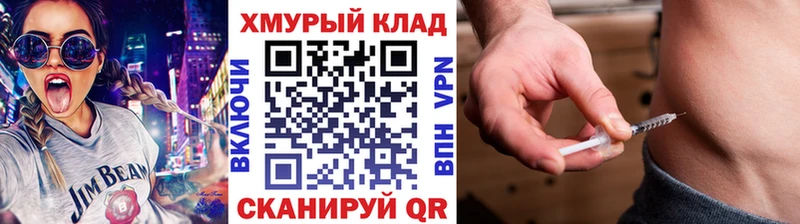 ОМГ ОМГ сайт  Лебедянь  ГЕРОИН VHQ  наркошоп 