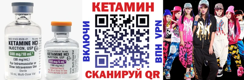 КЕТАМИН VHQ  blacksprut рабочий сайт  Лебедянь 