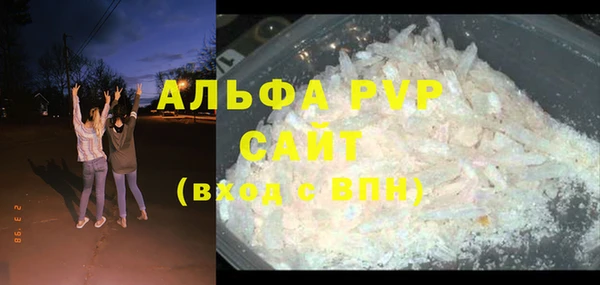 стафф Алексеевка