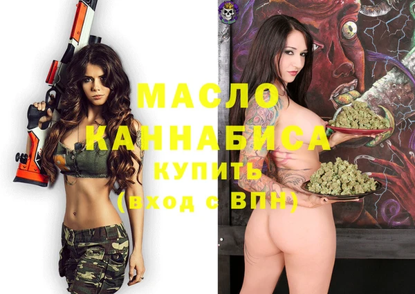 кокаин VHQ Абинск