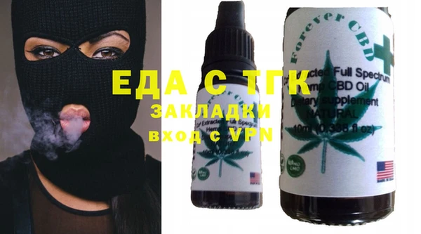 кокаин перу Ростов