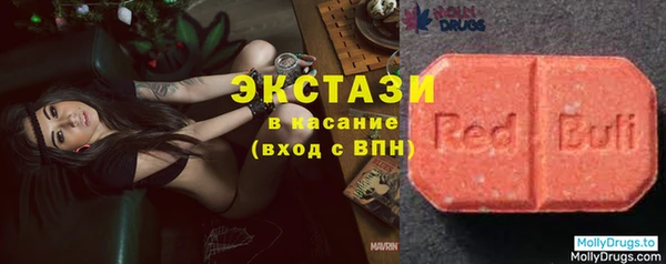 кокаин VHQ Абинск