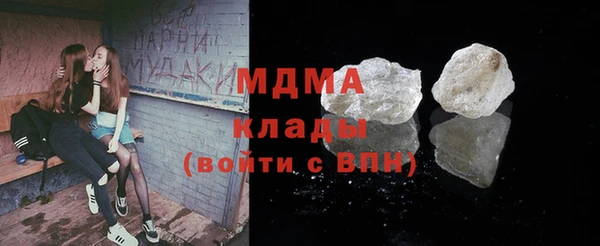 мефедрон мука Абаза