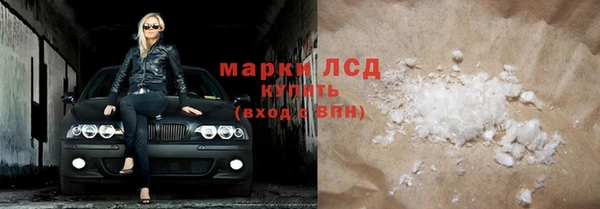 мефедрон мука Абаза