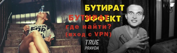 мефедрон мука Абаза
