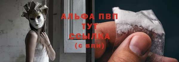 соль ск Галич