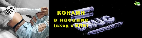 ECSTASY Рославль