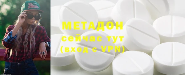 мяу мяу мука Абдулино