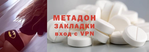 стафф Алексеевка
