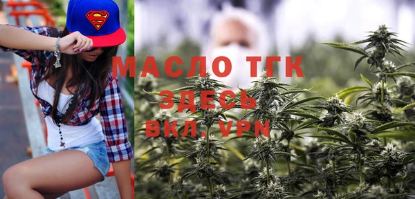 а пвп мука Арсеньев