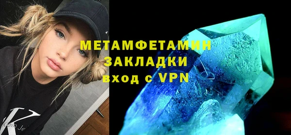 мяу мяу мука Абдулино