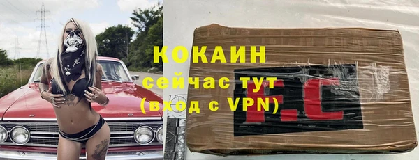 кокаин VHQ Абинск