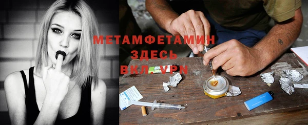 кристаллы Сатка