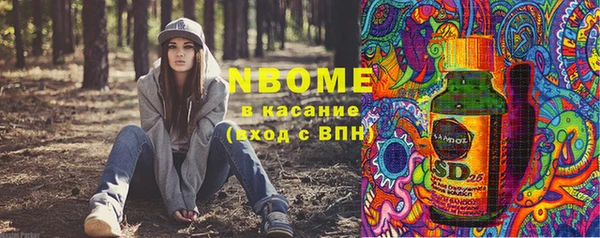 кокаин VHQ Абинск