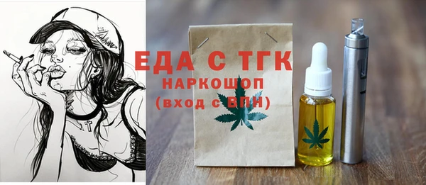 стафф Алексеевка