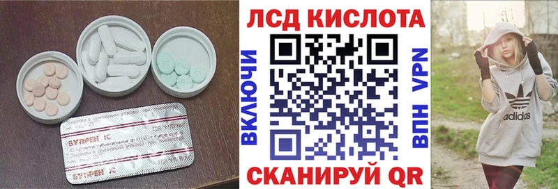 ЛСД экстази ecstasy дарнет шоп Лебедянь