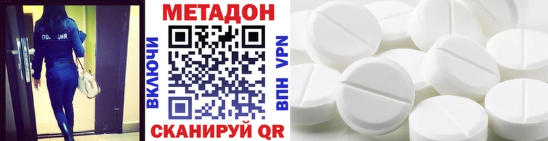 сайты даркнета официальный сайт  Лебедянь  Метадон белоснежный  продажа наркотиков 