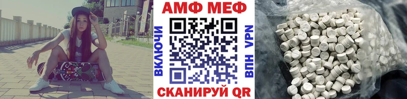 гидра маркетплейс  Лебедянь  Первитин мет  купить наркоту 
