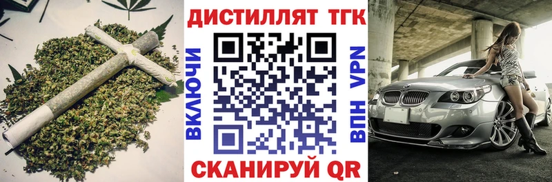 МЕГА сайт Лебедянь Дистиллят ТГК Wax